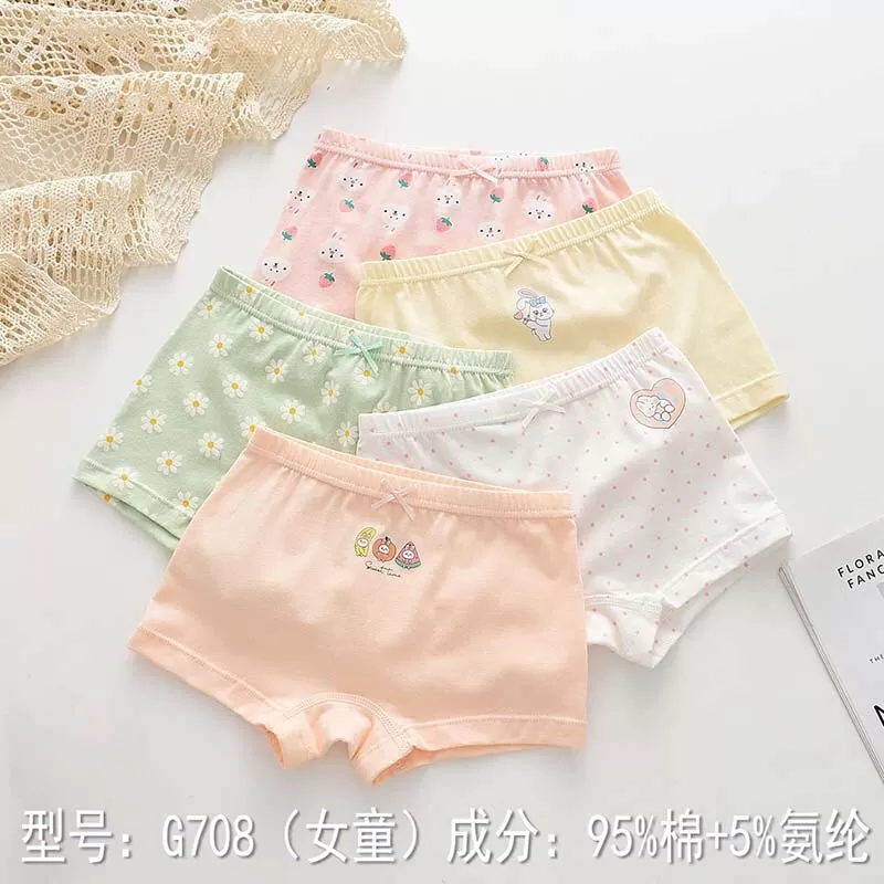 Children Panties For Girls Underwear Boxer Briefs for Kid 3 9 Years Old